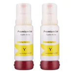 2-PAK Multibox Tusz do EPSON 106 T00R4 C13T00R440 yellow zamiennik - 2